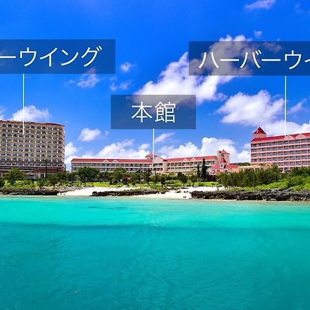 Hotel Robertson Harbor Miyakojima  Bagian luar foto